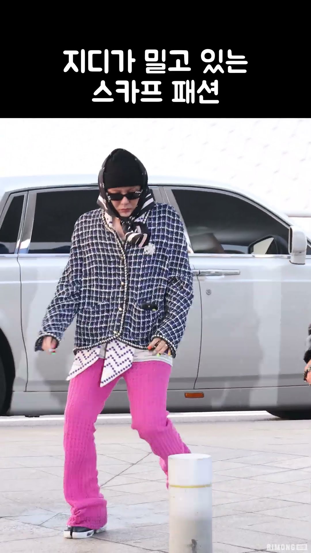 지디가 밀고 있는 스카프 패션 | G-DRAGON